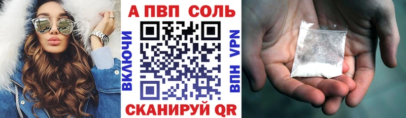Хочу наркоту Кисловодск НБОМе АМФ Alpha-PVP Гашиш Кокаин Марихуана ГЕРОИН