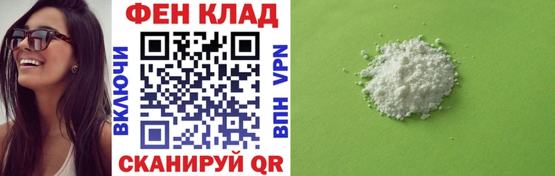 хочу наркоту  Кисловодск  Амфетамин 98% 