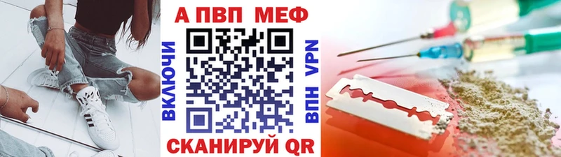 Alpha PVP СК Кисловодск