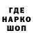 Героин гречка Skivification