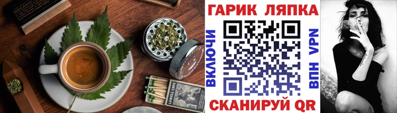 гидра сайт  Кисловодск  Canna-Cookies конопля 
