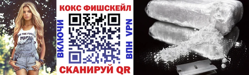 КОКАИН 97%  Кисловодск 