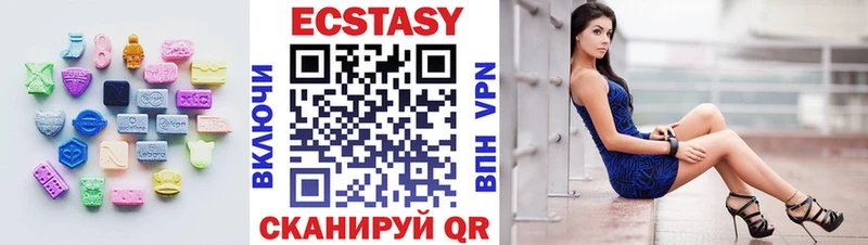 ЭКСТАЗИ mix  Кисловодск 