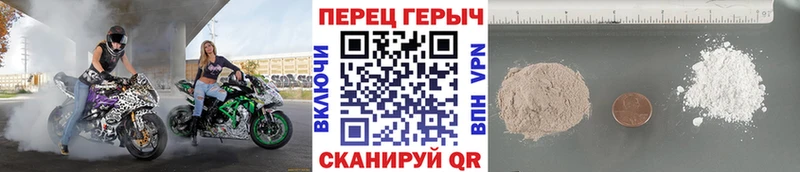 ГЕРОИН герыч  что такое   Кисловодск 