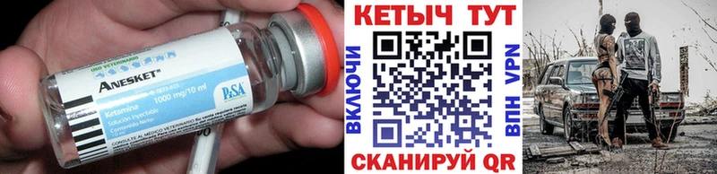 hydra как войти  Кисловодск  КЕТАМИН VHQ 