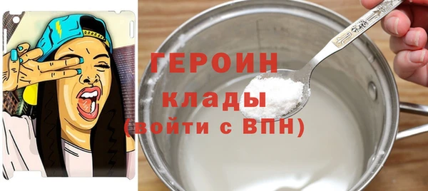 бутик Лиски