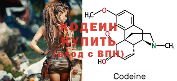 марки nbome Лихославль