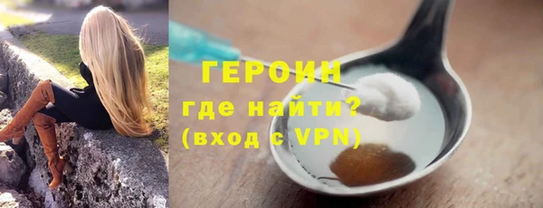 марки nbome Лихославль