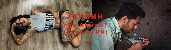 бутик Лиски