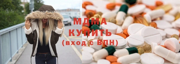 бутик Лиски