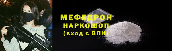 spice Магас