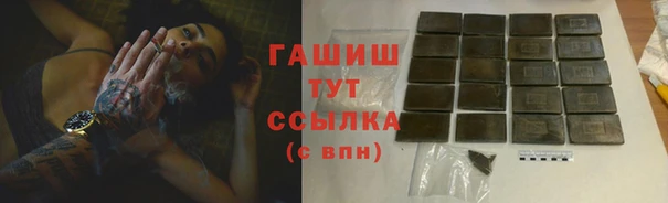 дистиллят марихуана Магадан