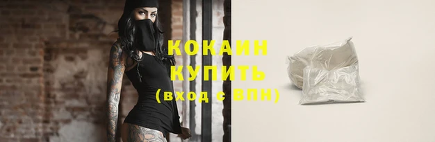 бутик Лиски