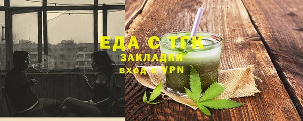 spice Липки