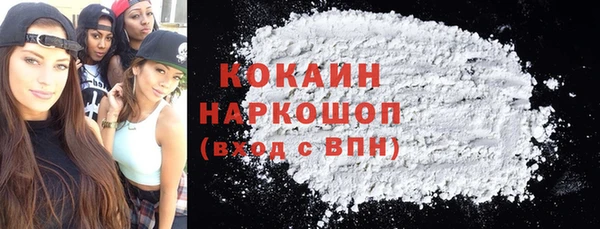 бутик Лиски