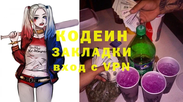 spice Липки