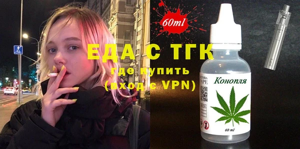 spice Магас