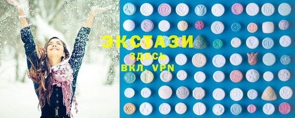 бутик Лиски