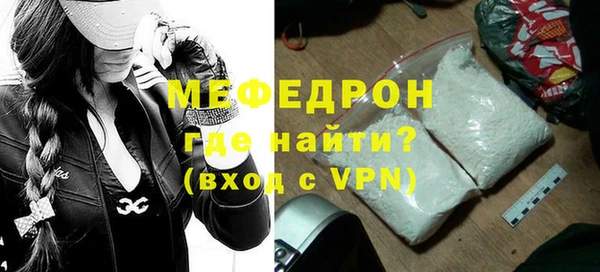 бутик Лиски