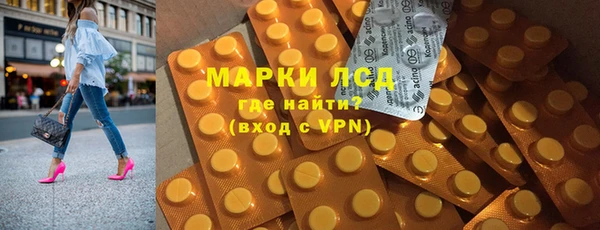 spice Магас