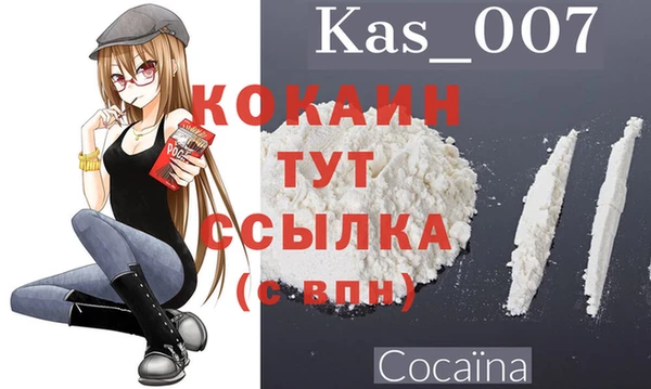 дистиллят марихуана Магадан