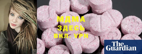 бутик Лиски