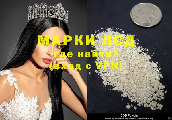 spice Магас