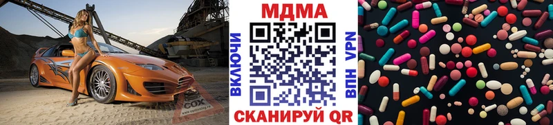 МДМА молли  сколько стоит  Кисловодск 