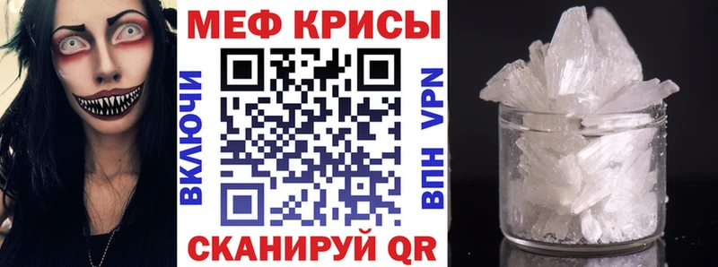 KRAKEN как зайти  Кисловодск  МЯУ-МЯУ 4 MMC  как найти наркотики 