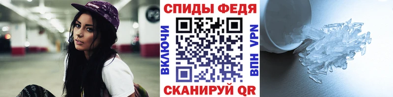 МЕТАМФЕТАМИН Methamphetamine  Кисловодск 