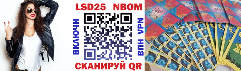 OMG ССЫЛКА  Кисловодск  Марки 25I-NBOMe 1,8мг 